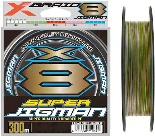 YGK X-Braid X8 Super Jigman PE2.5 Fishing Filament 300m 0.26mm 20.4kg 45LB PE 2.5