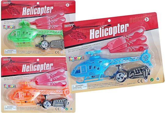 ToyMarkt Ηλεκτρονικό Παιδικό Παιχνίδι