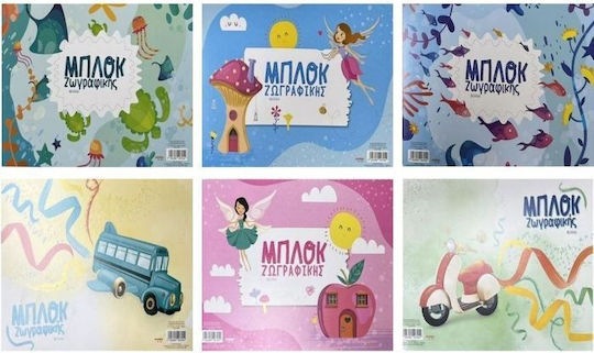 A&G Paper Drawing Pad 1pcs