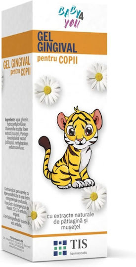 Tis Farmaceutic Produs de ameliorare a gingiilor 15ml
