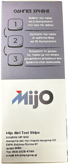 Mijo Test Kit Νερού Πισίνας