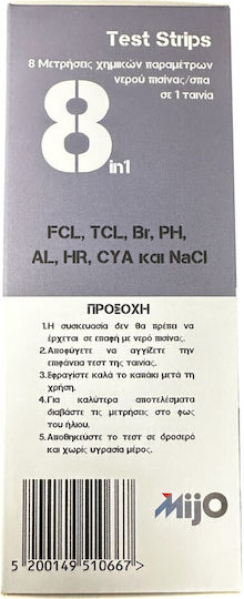 Mijo Test Kit Νερού Πισίνας