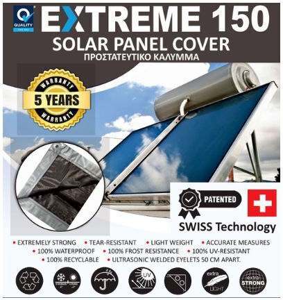 Quality For You Solar Water Heater Protective Cover 100x150cm