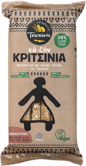 Τσατσάκης Κριτσίνια 200gr