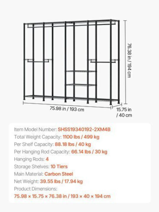 Vevor Floor Garment Rack made of Metal Gray 194x40x193cm