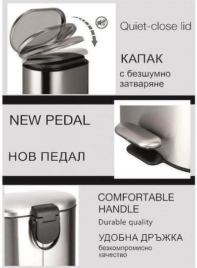 Inter Ceramic Πλαστικό Σετ Πιγκάλ και Καλαθάκι Μπάνιου 6lt Λευκό