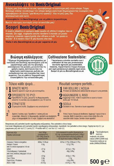 Uncle Ben's Ρύζι Μακρύκοκκο Parboiled 10' Μακρύκοκκο σε Σακουλάκι 500gr