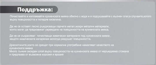 Inter Ceramic Alpaka ICK 16 L Drop-In Chiuvetă Inox Satinat L80xW60cm Argintiu