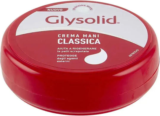 Glysolid Ενυδατική Κρέμα για Σκασμένα Χέρια 75ml