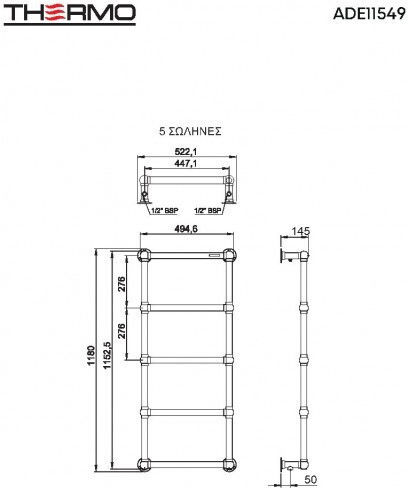 Thermo Adelphi Towel Rail Bathroom 1152x490 Silver