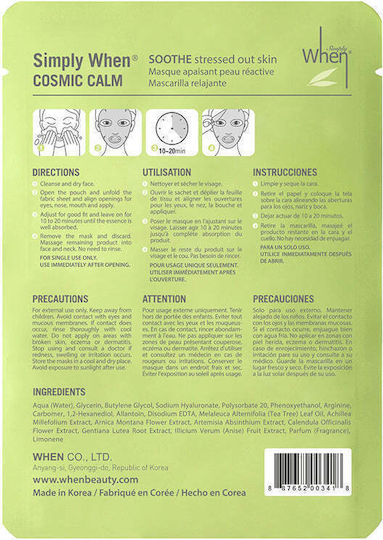 Mască Facială Calmă Purificatoare Ulei de Arbore de Ceai Ten Sensibil Cosmic Calm 23 G Simply When