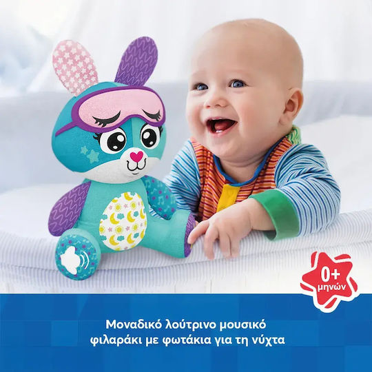Kids Hits Animal made of Fabric with Music, Light, and Sounds for 0++ Months