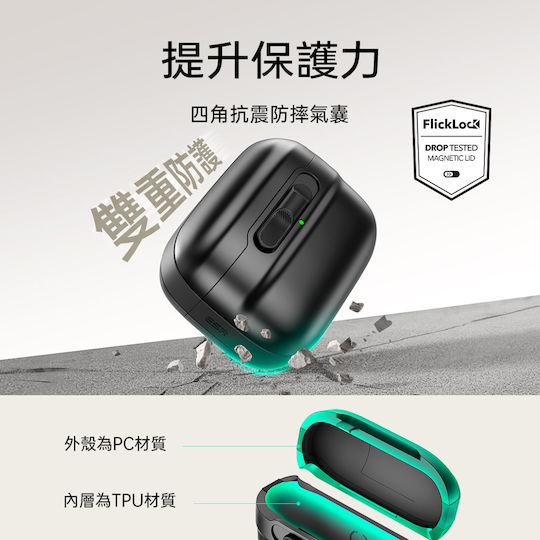 ESR Pulse Magnetic Flicklock Θήκη Πλαστική σε Λευκό χρώμα για Apple AirPods Pro 3