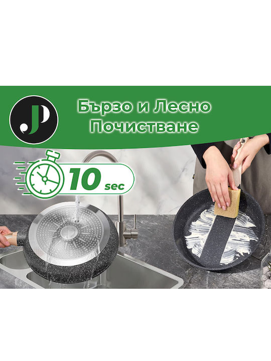 Just Perfecto Комплект съдове за готвене от Алуминий Black 14бр