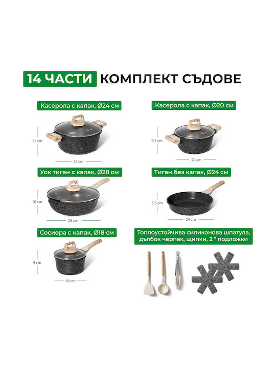 Just Perfecto Комплект съдове за готвене от Алуминий Black 14бр