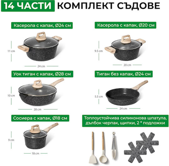 Just Perfecto Cookware Set of Aluminum Black with Ceramic Interior Coating 14 Pieces