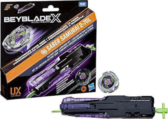 Hasbro Beyblade Bey Blade X