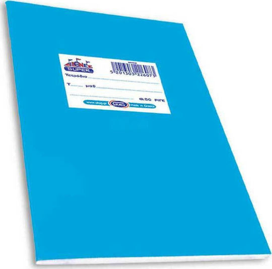 Skag Heft Geregelt Super International Color Hellblau 1Stück