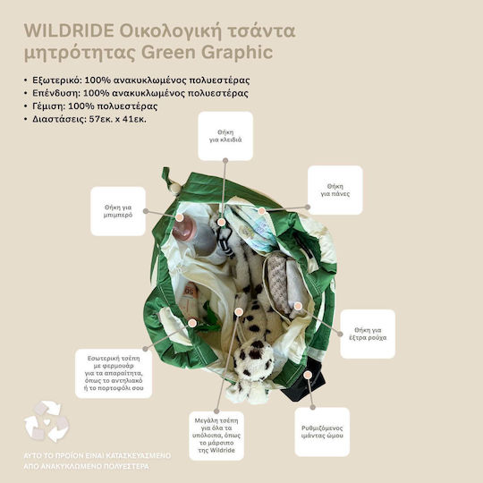 Wildride Τσάντα-Αλλαξιέρα Ώμου/Χειρός Πράσινη