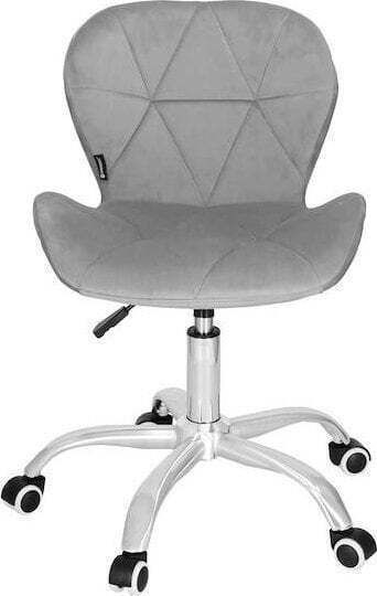 Springos Grey Office Chair