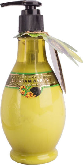 Energy of Vitamins Feuchtigkeitsspendende Handcreme 275ml
