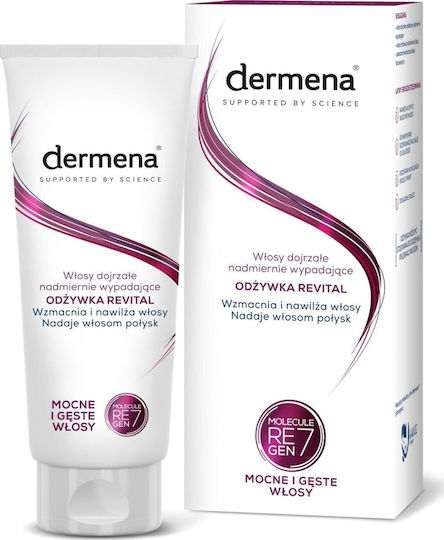 Dermena Κρέμα 200ml