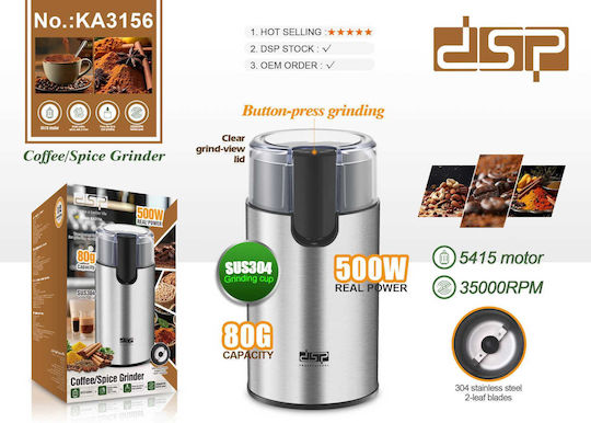 DSP KA3156 Elektrischer Kaffeemühle 500W mit einer Kapazität von 80gr Silber