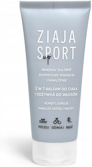 Ziaja Sport Up Σετ Περιποίησης 4τμχ