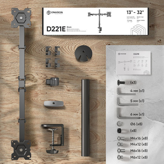 Onkron Βάση Γραφείου για 2 Οθόνες έως 32" (D221E-B)