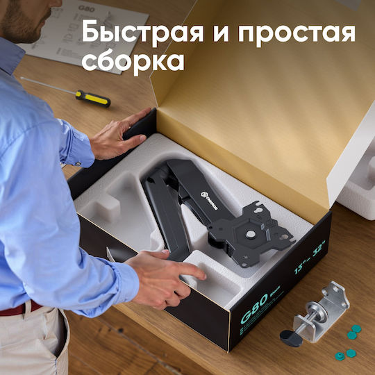 Onkron Βάση Γραφείου Οθόνης έως 32" με Βραχίονα (G80-B)