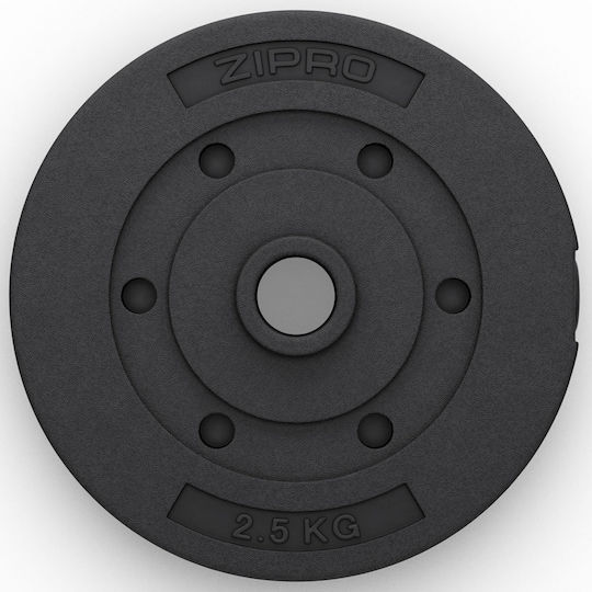 Zipro Δίσκος Λαστιχένιος 1 x 2.5kg Φ51mm με Λαβές