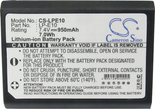 Cameron Sino Camera Battery SB7331