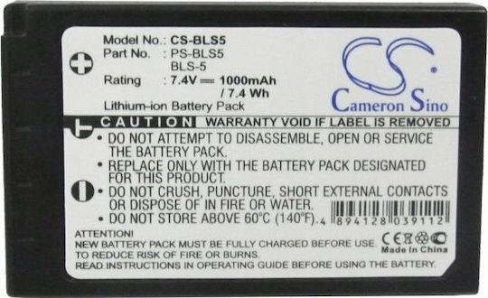 Cameron Sino Camera Battery SB7714