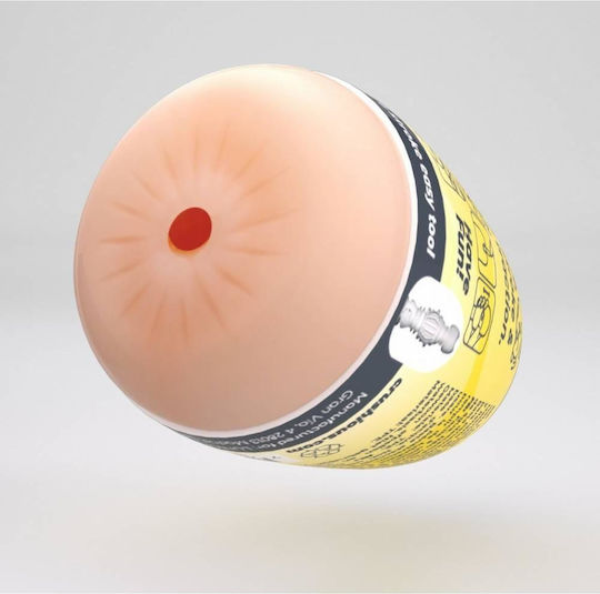 Crushious Masturbator Butt