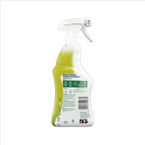 Dettol Почистващ Спрей За Обща Употреба Лимон 1x500мл