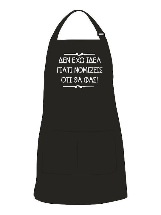 Schürze Für Kochen Schwarz Ehrliche Köche