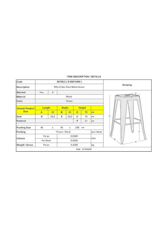 Stool for Bar Outdoor Relix Green 43x43x76cm