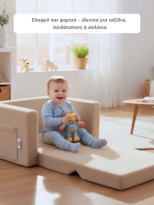 Παιδική Πολυθρόνα Μπεζ 56x41x39εκ.