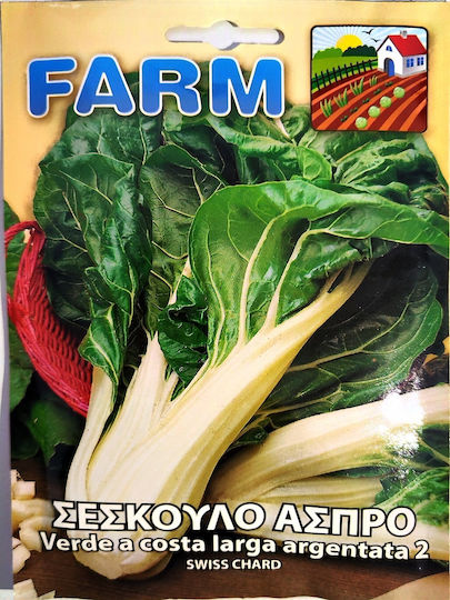 Σπόρος Σεσκουλο White Silver 2 Natura