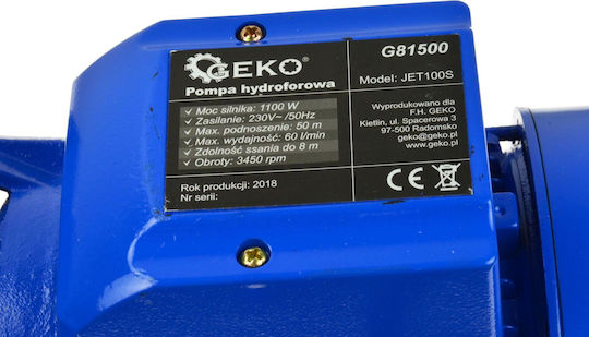 Geko Ηλεκτρική Αντλία Επιφάνειας 1100W