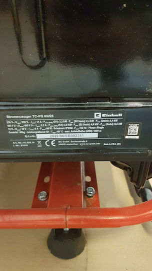 Einhell TC-PG 65/E5 Γεννήτρια Βενζίνης Τετράχρονη με Ρόδες