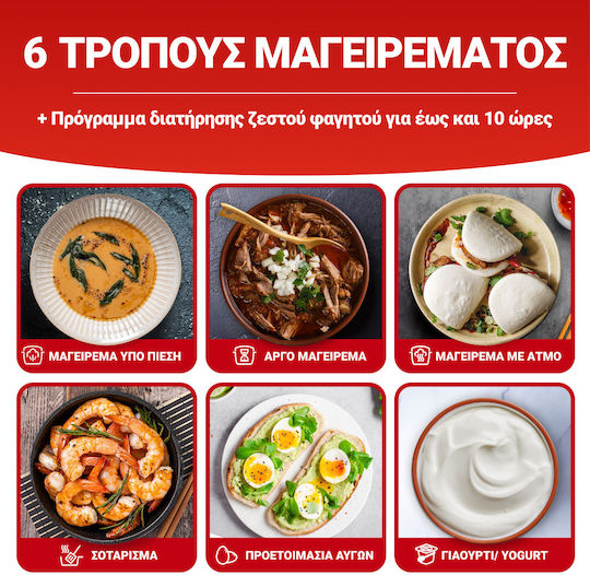 Instant Pot Πολυμάγειρας 800W με Χωρητικότητα 3.8lt Μαύρος