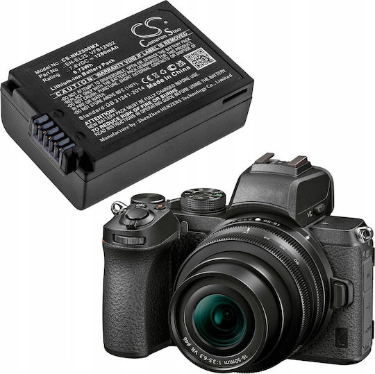 Cameron Sino Μπαταρία Φωτογραφικής Μηχανής SB7711 1280mAh