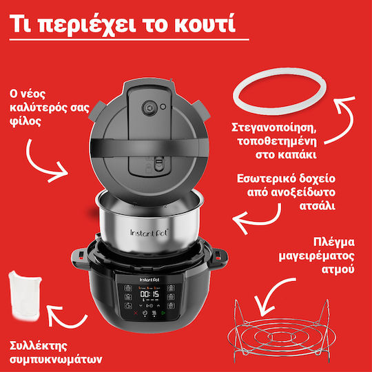 Instant Pot Мултикукър 800W с Капацитет 3.8лт