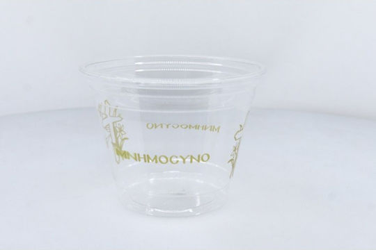 Set 50 With Capacity 266ml
