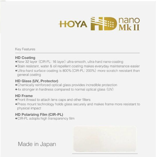 Hoya Nano MK II Filter CPL / HD 77mm for Camera Lenses