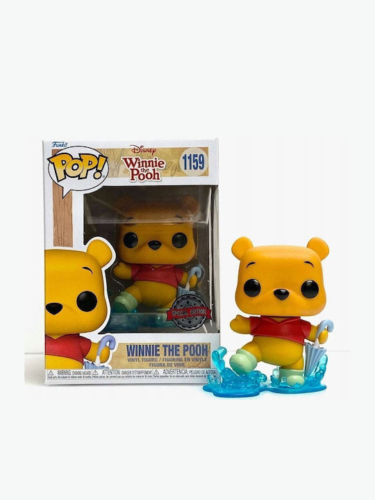 Funko Поп! Анимация: Моят герой Academia - Itsuka Kendo 1139 Chase