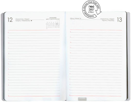 Next Diary 2026 Trends Little Prince Daily Flexi Elastic 14x21cm