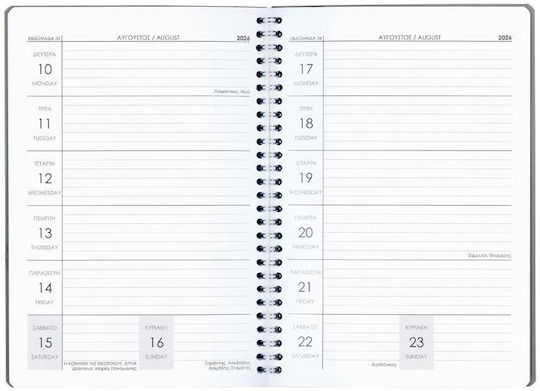 Next Classic Weekly Agendas 2027 Spiral 17x25cm (Μiscellaneous Designs/Colors)