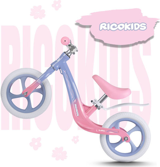 Ricokids Παιδικό Ποδήλατο Ισορροπίας Μπεζ